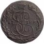 5 копеек 1786 года