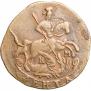 Denga 1786 year