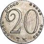 20 kopecks 1787 year