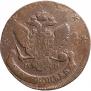 5 kopecks 1788 year