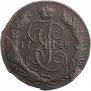 5 kopecks 1788 year