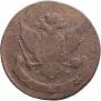 5 kopecks 1788 year