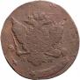 5 kopecks 1788 year