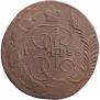 5 kopecks 1788 year
