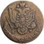 5 kopecks 1788 year