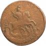 2 kopecks 1788 year