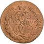 2 kopecks 1788 year