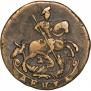 Денга 1788 года