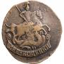 2 kopecks 1789 year