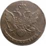 5 копеек 1790 года