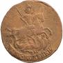 2 копейки 1790 года