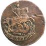 2 копейки 1790 года