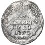 Grivennik 1792 year