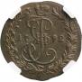 Денга 1792 года