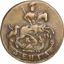 Денга 1792 года