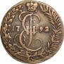 Денга 1792 года