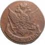 5 kopecks 1793 year