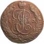 5 kopecks 1793 year