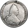 1 rouble 1794 year