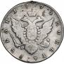 1 rouble 1794 year