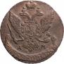 5 kopecks 1794 year