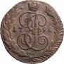 5 kopecks 1794 year