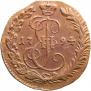 Denga 1794 year