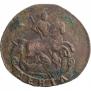 Denga 1794 year