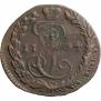 Denga 1794 year