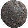 2 копейки 1795 года