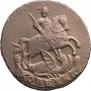 1 kopeck 1795 year