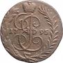 1 kopeck 1795 year