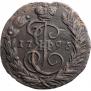 1 kopeck 1796 year