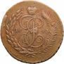 5 копеек 1793 года