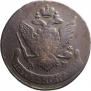 5 kopecks 1794 year
