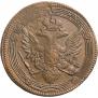 5 kopecks 1804 year