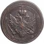 5 kopecks 1806 year