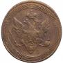 5 копеек 1808 года