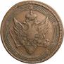 5 kopecks 1809 year