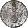 Полтина 1810 года