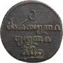 Bisti 1810 year