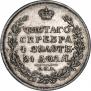 1 рубль 1812 года