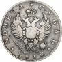 1 рубль 1812 года