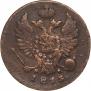 Denga 1813 year