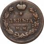 Denga 1813 year