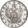 1 rouble 1814 year