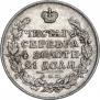 1 rouble 1814 year