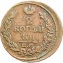 2 kopecks 1816 year