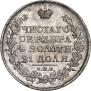 1 рубль 1817 года