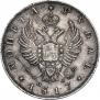 1 рубль 1817 года